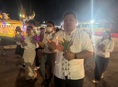 ร่วมกิจกรรมส่งเสริมพระพุทธศาสนา เนื่องในเทศกาลวันมาฆบูชา ... Image 3